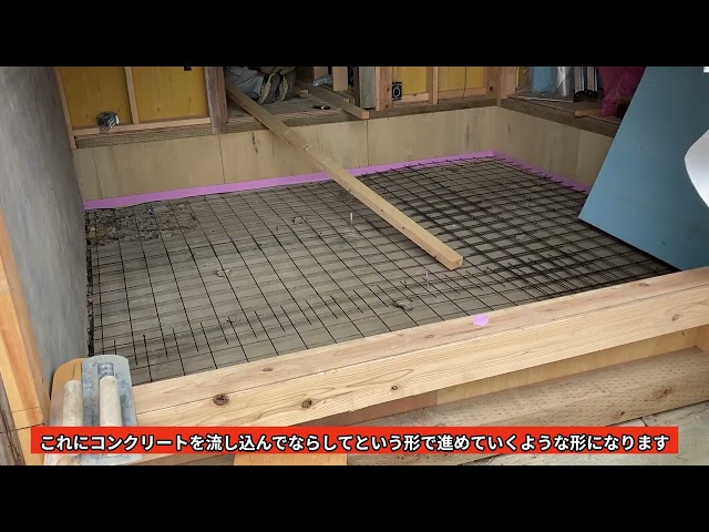 登米市南方町　G様邸　はなれ改修工事⑦