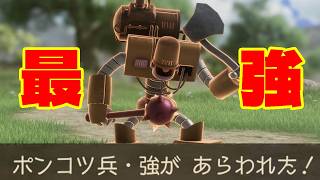 【ポンコツ兵・強】なにがポンコツだよ！！ボコボコじゃ！！(涙) #60 初見プレイ│ネタバレあり│ドラゴンクエストVII Reimagined│Vtuber ささみぴゃん│