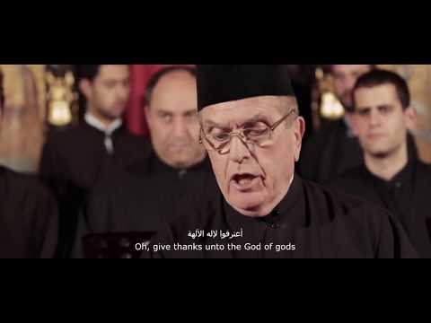 Psalm 135  - Arabic Greek Byzantine