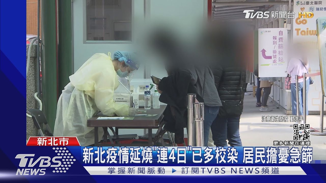SOGO確診發7萬通簡訊 民怨擠不進PCR名額