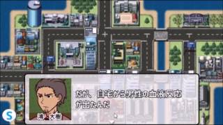 【フリーゲーム】“聴”能力捜査官 キキミミ!!：Episode1【完】