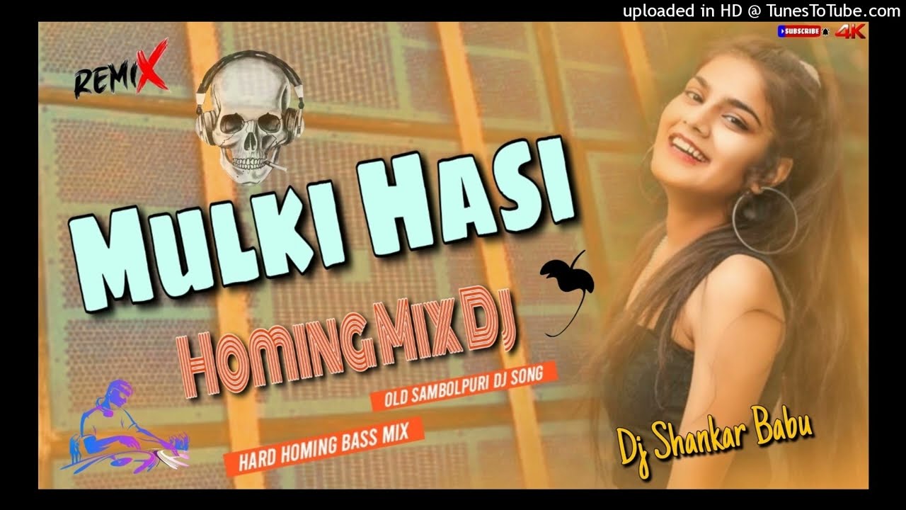Homing Mix Dj -Mulki Hasi Old Sambolpuri Dj Song 2023 Old Sambolpuri Song Homing Mix Dj Shankar