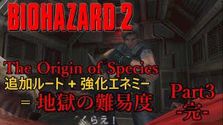 [問卦] 舊版bio2如何用小刀打G6？