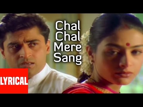 Chal Chal Mere Sang Lyrical Video | Astitva | Sukhwinder Singh | Tabu, Sachin Khedeka