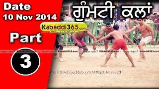 Gumti Kalan (Bathinda) Kabaddi Tournament 10 Nov 2014 Part 1 by Kabaddi365.com