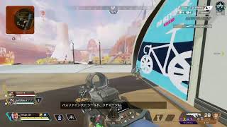 【Apex 】暇