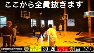 レイクレVSフォーエイトの得点シーン切り抜き