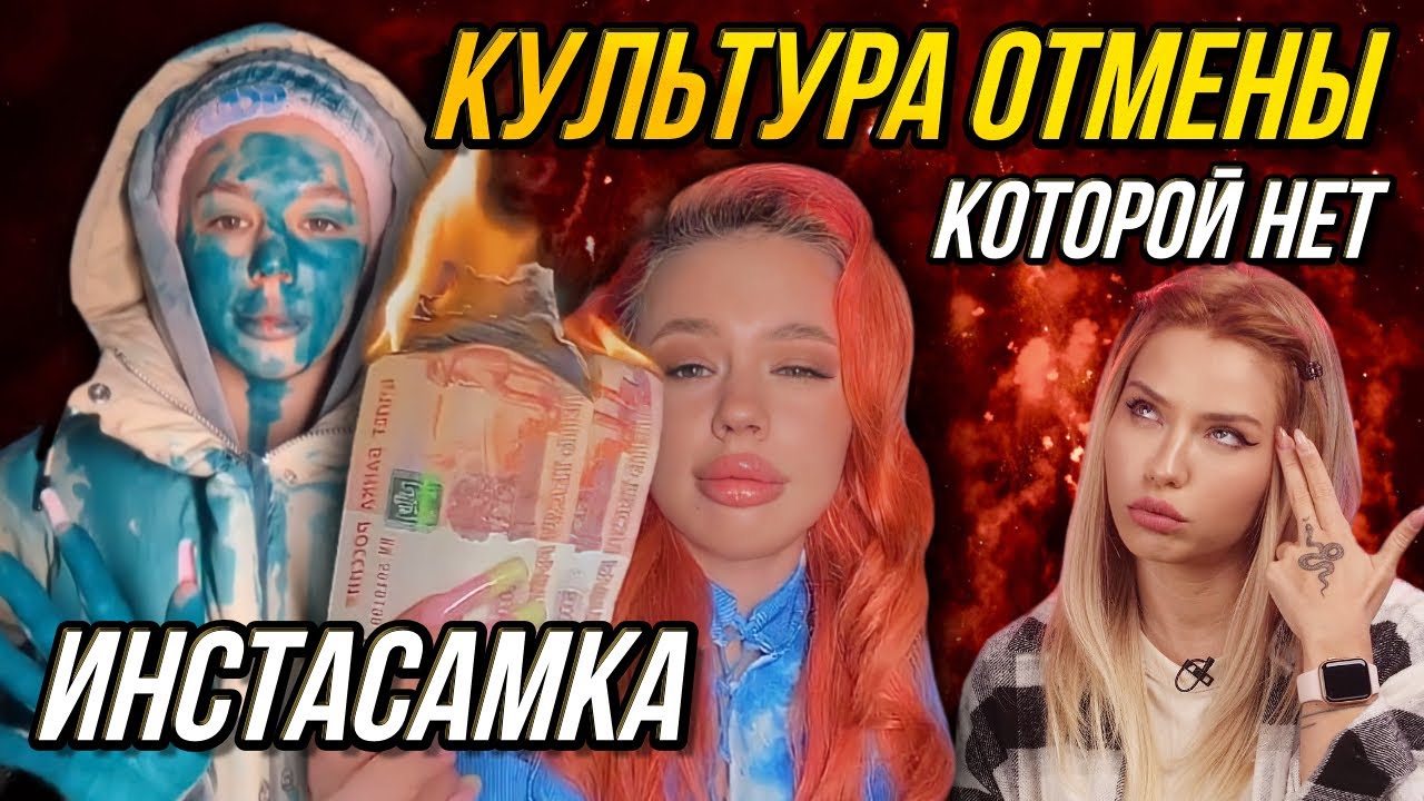 Как надо хайпиться? | Мастер-класс от Инстасамки