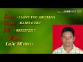 I LOVE YOU ARCHANA FULL SONG