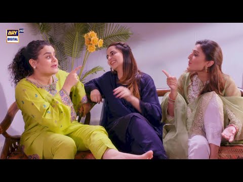Mere ghar ki khushiyan laut aayin | Sister's Love | #betiyaan #arydigital