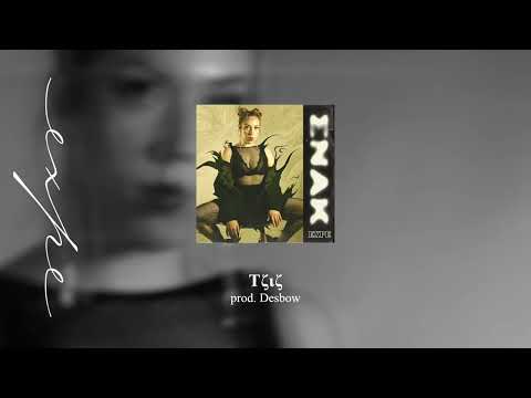 EXPE - Tziz prod. Desbow