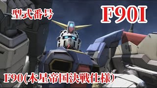 【#バトオペ2 】バトオペしながらもジョジョにやる実況プレイ#520 