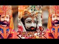 Baba Ramdev Ji WhatsApp Status Baba Ramdev Ji 4K Status Baba Ramdev Ji Status My Shorts