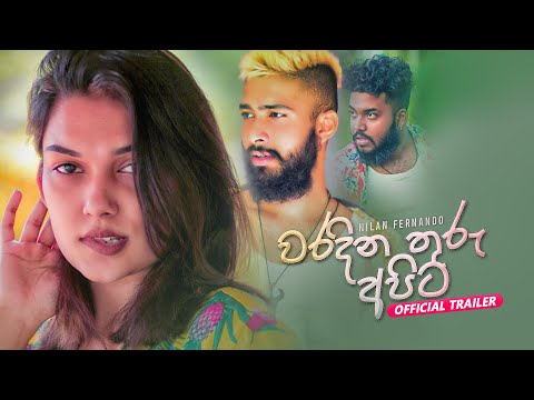 Waradina Thuru Apita | Official Music Video Trailer