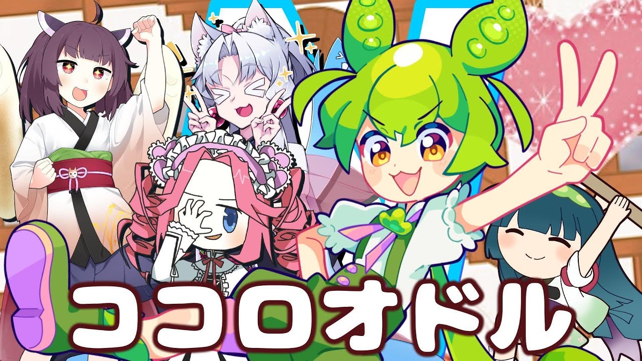 ココロオドル (nobodyknows+)/cover：ずんだもん,四国めたん,東北三姉妹【NEUTRINO】