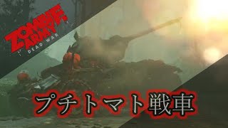 【Zombie Army 4】　ゾンビアーミー4実況　#7