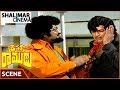 Driver Ramudu Movie N T Ramarao Scolding On Mohan Babu Scene N T Ramarao Jayasudha