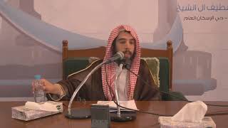 شرح كتاب نظرية العقد | الشيخ خالد المشيقح | المجلس الرابع والاخير | #دروس_الشيخ_المشيقح image