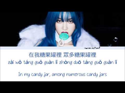 Meng Jia (孟佳) - Candy (糖果) Lyrics [Chinese/Pinyin/English]