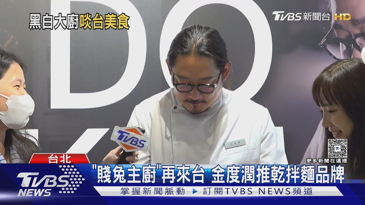 影音/《黑白大廚》金度潤愛台灣味!山蘇完勝紅鳳菜 曝與鄭智善變摯友