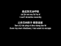 Wang Lee Hom - Wei Yi (Only One) Chinese + English lyrics