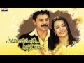 Emaindhi Eevela Full Song Aadavari Matalaku Ardhalu Veruley Movie Venkatesh Trisha