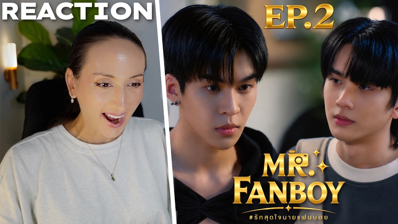 Mr. Fanboy รักสุดใจนายแฟนบอย EP.2 REACTION | AuauSave | Workshop!!!
