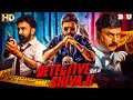 देखिये थ्रिलर और सस्पेंस से भरपूर साउ�