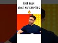 Shorts Amir Khan Talking About Kgf Chapter 2 Kgf पर क्या कहा आमिर खा�