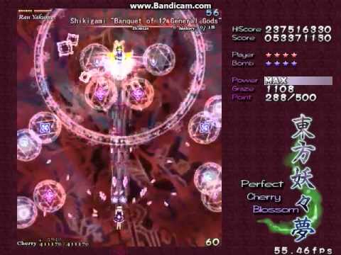 Touhou 7 PCB - Extra Stage + Boss Part 1