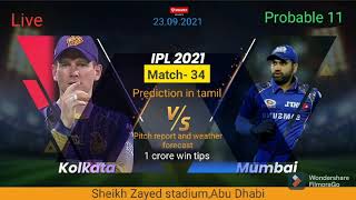 MI vs KKR 34th match prediction in tamil including pitch report and weather forecast.