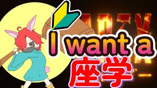 いっつも雑談😝ｗ 前半、コメント’でてなくて、見れなかったです(*_*;【　APEX　】