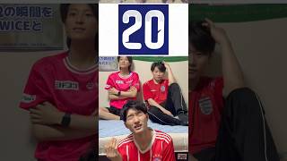 サッカー日本代表背番号クイズ！ #ブラマン #サッカー #ワールドカップ #日本代表 #背番号