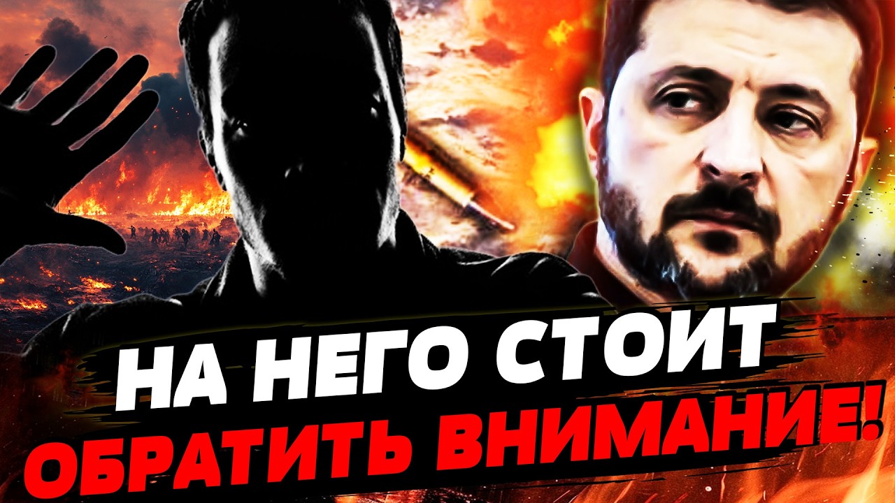 😱ПОПОВ: ЖЕСТЬ! ЭТО СКРЫЛИ ОТО ВСЕХ! ОН — ОПАСНАЯ УГРОЗА ДЛЯ УКРАИНЫ! САМОЕ СУ