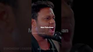 Download lagu Meri Pehchaan | Yabesh Nag | Zarurat Band | Worship Leaders India | #shorts mp3 Download lagu Meri Pehchaan | Yabesh Nag | Zarurat Band | Worship Leaders India | #shorts mp3