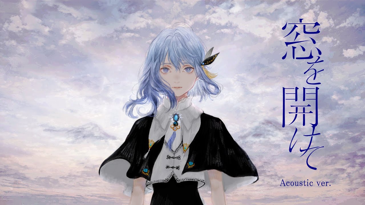 【オリジナルMV】窓を開けて (Acoustic ver.) / CIEL #02