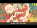 【初音ミクAppend】Snow Song Show (poncotsu remix)【中文字 ...