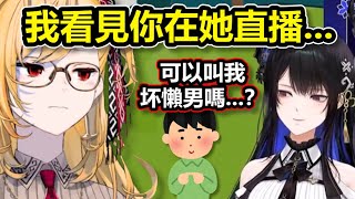 Re: [Vtub] 被VT記得自己的ID是件好事嗎?