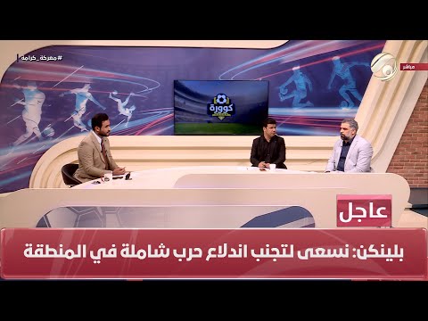 شاهد بالفيديو.. كوورة مع علي سالم - المدرب الكروي قحطان جثير &amp;