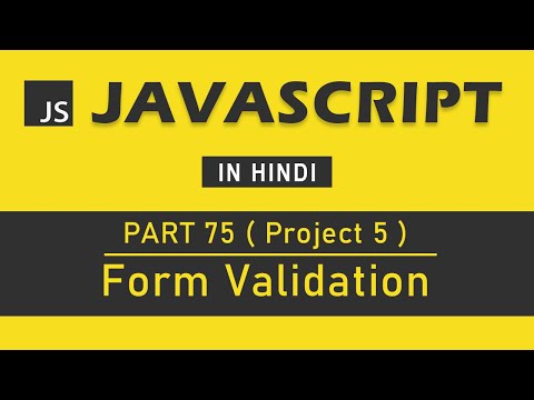 JavaScript Tutorial in Hindi for Beginners Part 1 Course Introduction