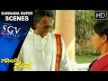 Ramya Krishna Calls Ravichandran Home Gadibidi Ganda Kannada Movie Kannada Scenes