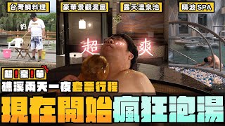 [問卦] 最近有什麼露乳頭陰毛的劇嗎？