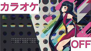 【ホロカラ】(OFF)コトノハ / AZKi