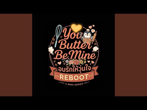 You Butter Be Mine (OST. You Butter Be Mine อบรักให้วุ่นใจ - OJOE)