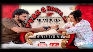Download lagu Pyar Q hogya ay || New Song || Nilam Queen PUNPJBI SONG/ Fahad JD 2026  mp3
