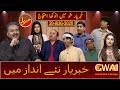 Khabaryar with Aftab Iqbal | Episode 52 | 20 August 2020 | GWAI