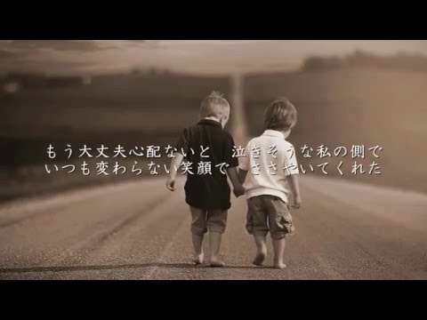 Best Friend - Kiroro（キロロ）（フル）