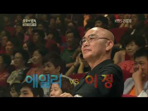 120818 Result (Ailee vs Lee Jung) - Immortal Song 2