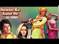 Sawan Ko Aane Do All Songs Jukebox Arun Govil Zarina Wahab Super Hit Classic Hindi Songs