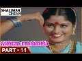 Sarada Ramudu Movie Part 11 12 NTR Jayasudha Shalimarcinema
